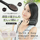 Belulu Quick & Easy Straight Brush термощітка для випрямлення волосся (KRD9009), фото 2