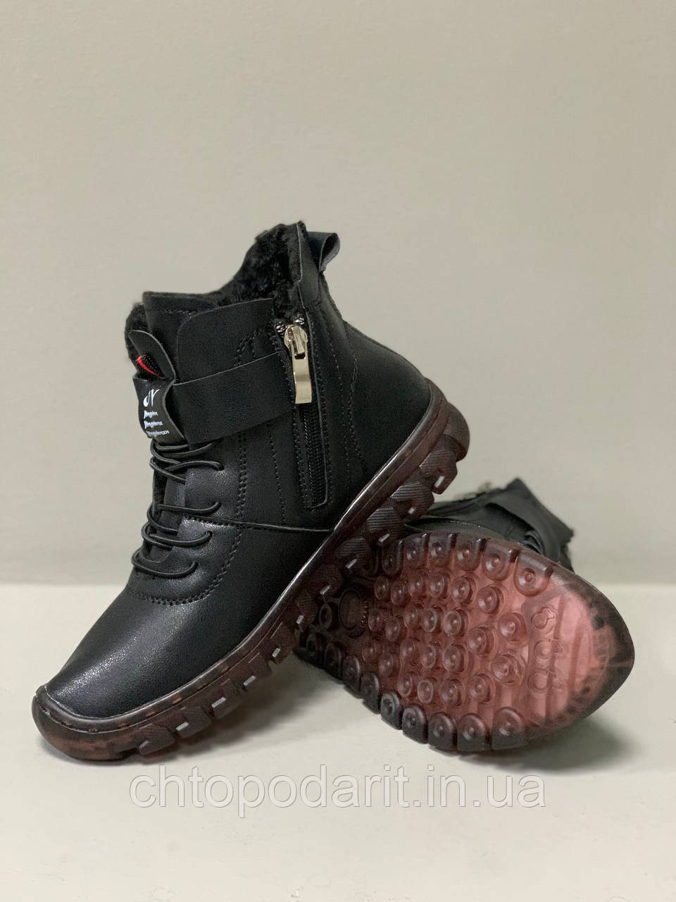 Зимові Лофери, найзручніше взуття, жіночі черевики, кросівки, розмір 36 чорний Код 00-0119