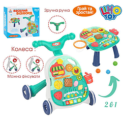 Дитяча каталка ходунки  HB 0040 AB толокар Limo Toy трансформер столик з музикою Блакитний