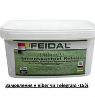 Feidal Тонкослойная декоративная шпатлевка Ambiente Innenspachtel Relief 16 кг (Тонована)