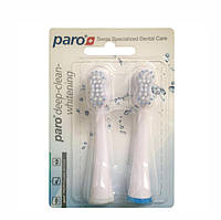 Сменные насадки для щітки paro®sonic 7.727 для глубокого очищения и отбеливания, 2 шт