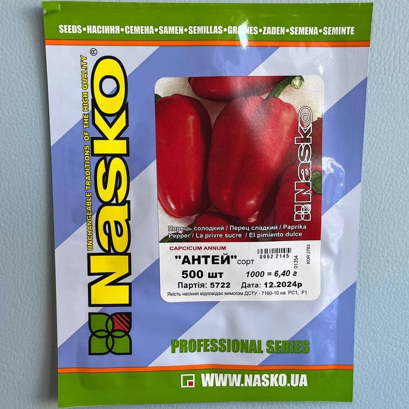 Антей 500 шт Nasko Перець Насіння (Перец Семена)