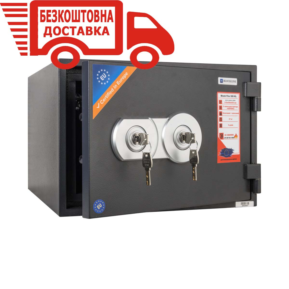 Сейф вогнестійкий в меблі Block Fire 320 KL 315х445х425 (ВхШхГ), 60 хв. вогнестійкості, з ключовим замком