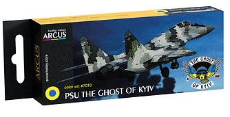 Набір фарб "ВВВС Привид Києва" Arcus 7010