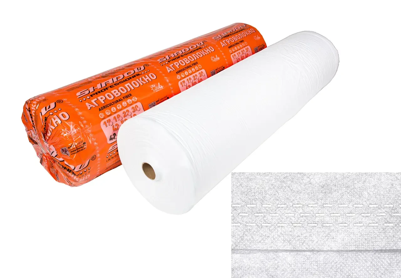 Широке агроволокно з посиленим краєм 15.80х50м, 23g/m2 ТМ"Shadow" (Чехія). Біле.