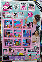 Великий ляльковий будиночок для ЛОЛ 9 кімнат lol l.o.l O.M.G. 8373 з сюрпризами ХІТ швидка відправка