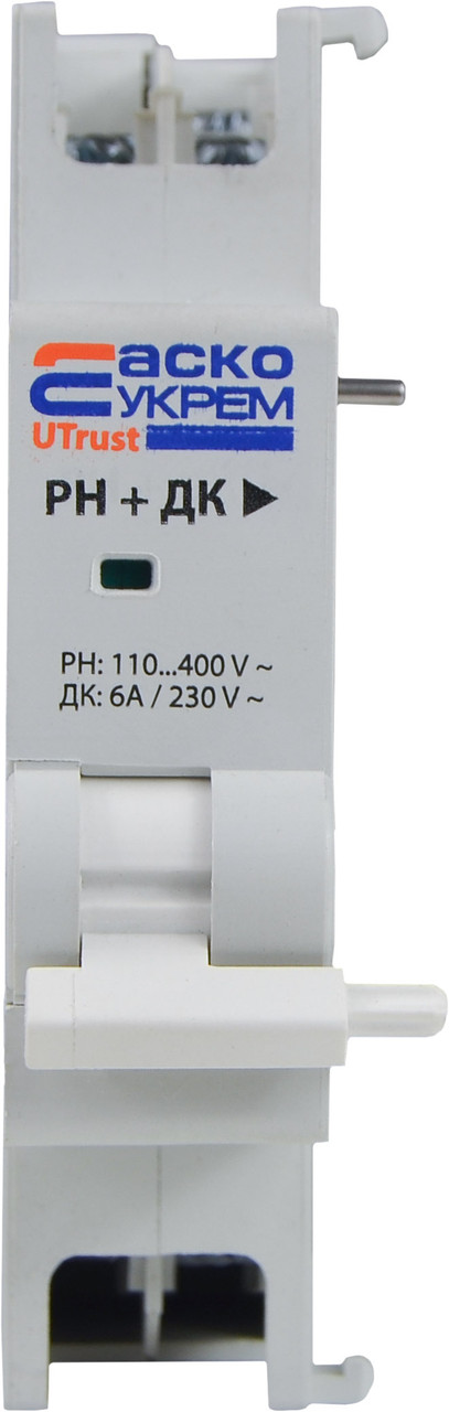 Незалежний розчіплювач з додатковим контактом  UTrust 110-400 V AC/DC, фото 1