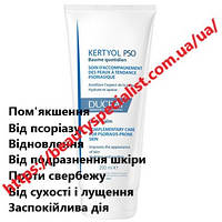 Бальзам для лица и тела Ducray Kertyol P.S.O. Daily Hydrating Balm Body увлажняющий, 200 мл