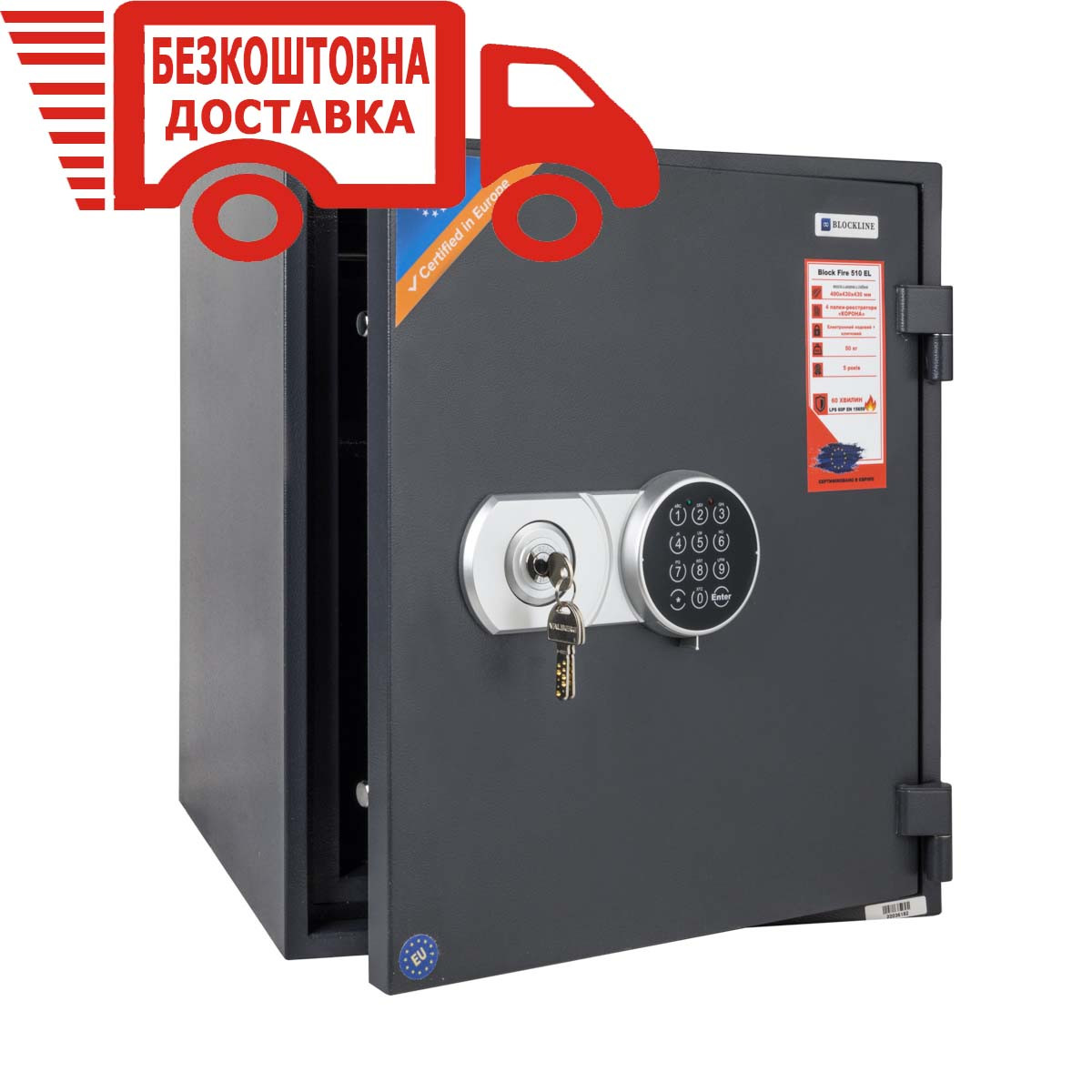Сейф Block Fire 510 EL для грошей та документів, 60 хв. вогнестійкість, 515х445х425(ВхШхГ), з електронним замком
