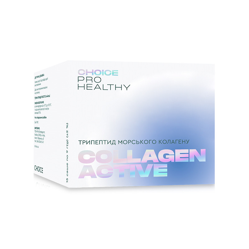 Collagen Active Pro Healhty Choice. Колаген Актив Чойс. Пружність та еластичність шкіри 135г