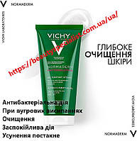 Гель для глубокого очищения Виши Нормадерм Vichy Normaderm Phytosolution 50 мл