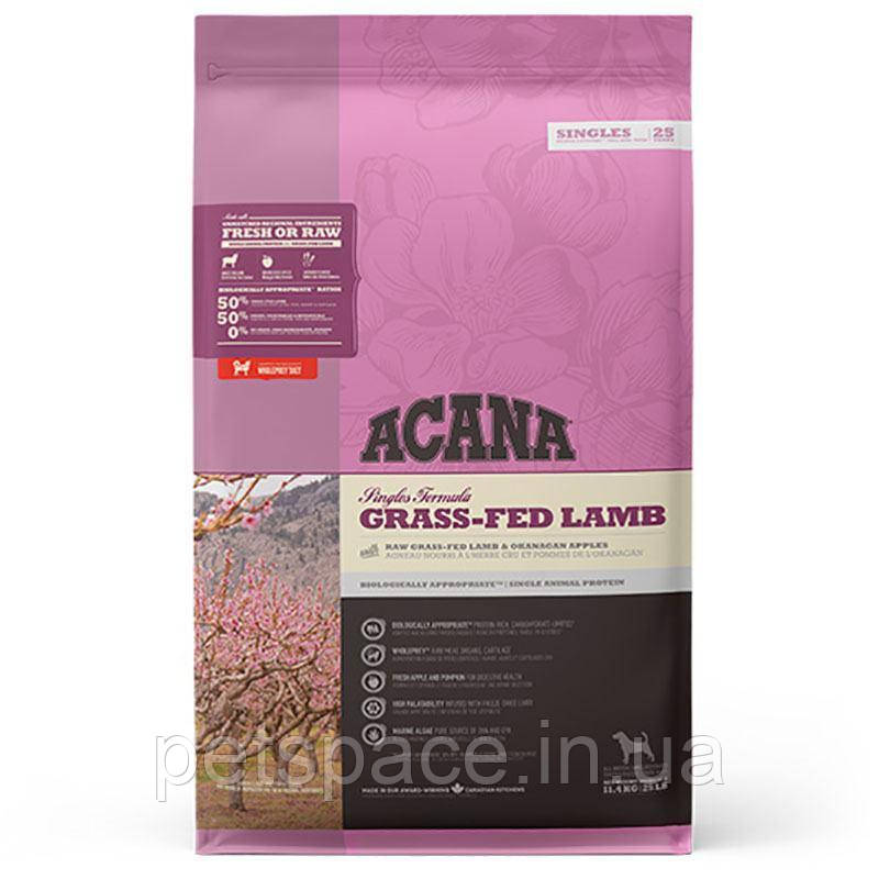 Корм Acana Grass Fed Lamb (Акана Гресс Фед Ламб з ягням і яблуком для всіх порід) 11,4кг.
