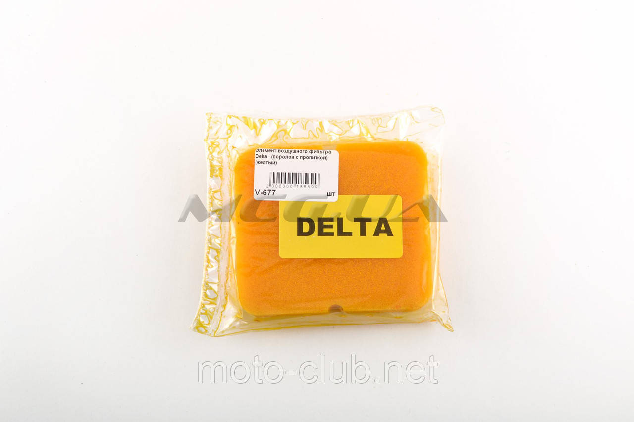 Елемент повітряного фільтра для мопеду Delta (поролон із просоченням) (жовтий)