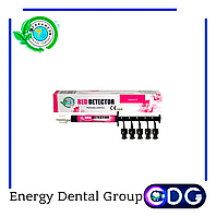 Червоний Детектор (Red Detector, Cerkamed) індикатор карієсу (карієс-маркер), шприц 2мл