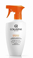 Флюид после загара Collistar After Sun Fluid Soothing Refreshing 400ml