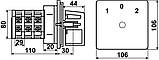 Перемикач пакетний типу ПКП Е9 63А/2.823 (1-0 3 полюса), фото 4