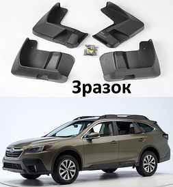 Бризковики для автокомплекс 4 шт Subaru Outback 2019-2023 ( Передні та задні)