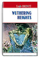 Книга Wuthering Heights. Буремний перевал. English Library. Автор - Емілі Бронте (Знання) (англ.)