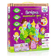 Набір для свята «Вечірка маленьких фей» Vladi Toys VT6010-04, фото 5