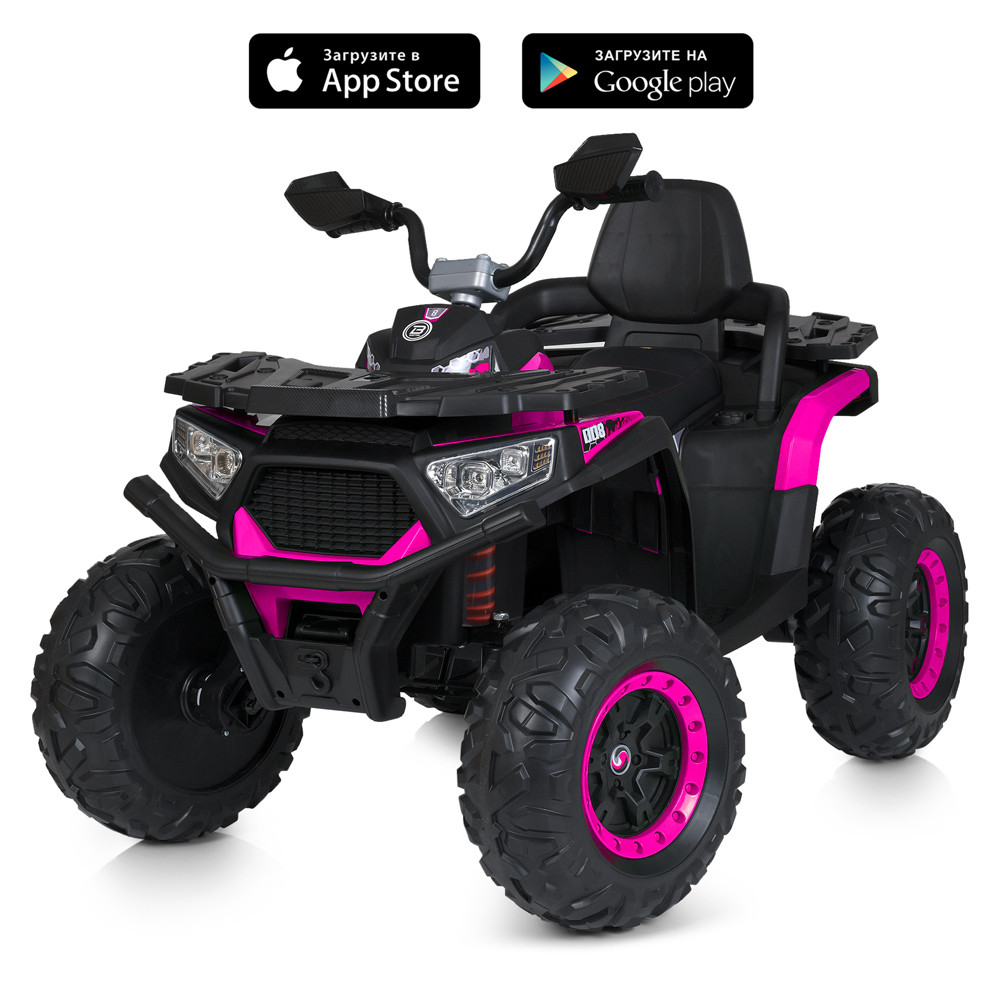 Квадроцикл дитячий Bambi M 5035EBLR-8 електричний акумуляторний на 3-8 років з пультом Рожевий