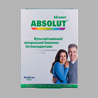 Absolut (Абсолют) капсулы для улучшения работы ЖКТ