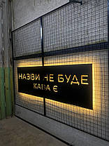 Вивіска з LED підсвічуванням кава для кав'ярні, кафе, кофейні 60х40 см з підсвічуванням., фото 6