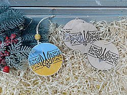 Підвіска Куля "Вишиванка" з Тризубом, 9см