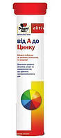 Доппельгерц Актив від А до Цинку шипучі таблетки зі смаком апельсина и маракуйя №15