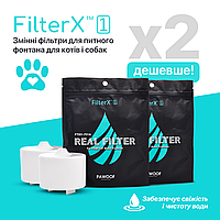 Фільтр для питного фонтану для котів і собак Pawoof FilterX Змінний фільтр для поїлки комплект 2шт (FPAW-X2)