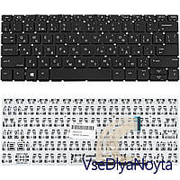 Клавиатура HP ProBook 430 G6 HP G7