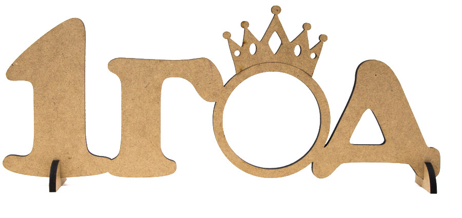 Заготовка рамка 1ГОД МДФ ROSA Talent , фото 1