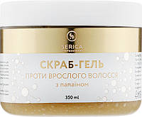 Serica Papain Gel-Scrub Скраб-гель против врастания волос c папаином (975641-2)