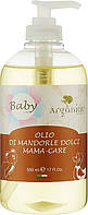 Аргановое масло для беременных - Arganiae Sweet Almond Oil (1262243-2)