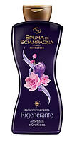 Крем-гель для душа Spuma Di Sciampagna Amethyst and Orchid 650 мл (ИТАЛИЯ)