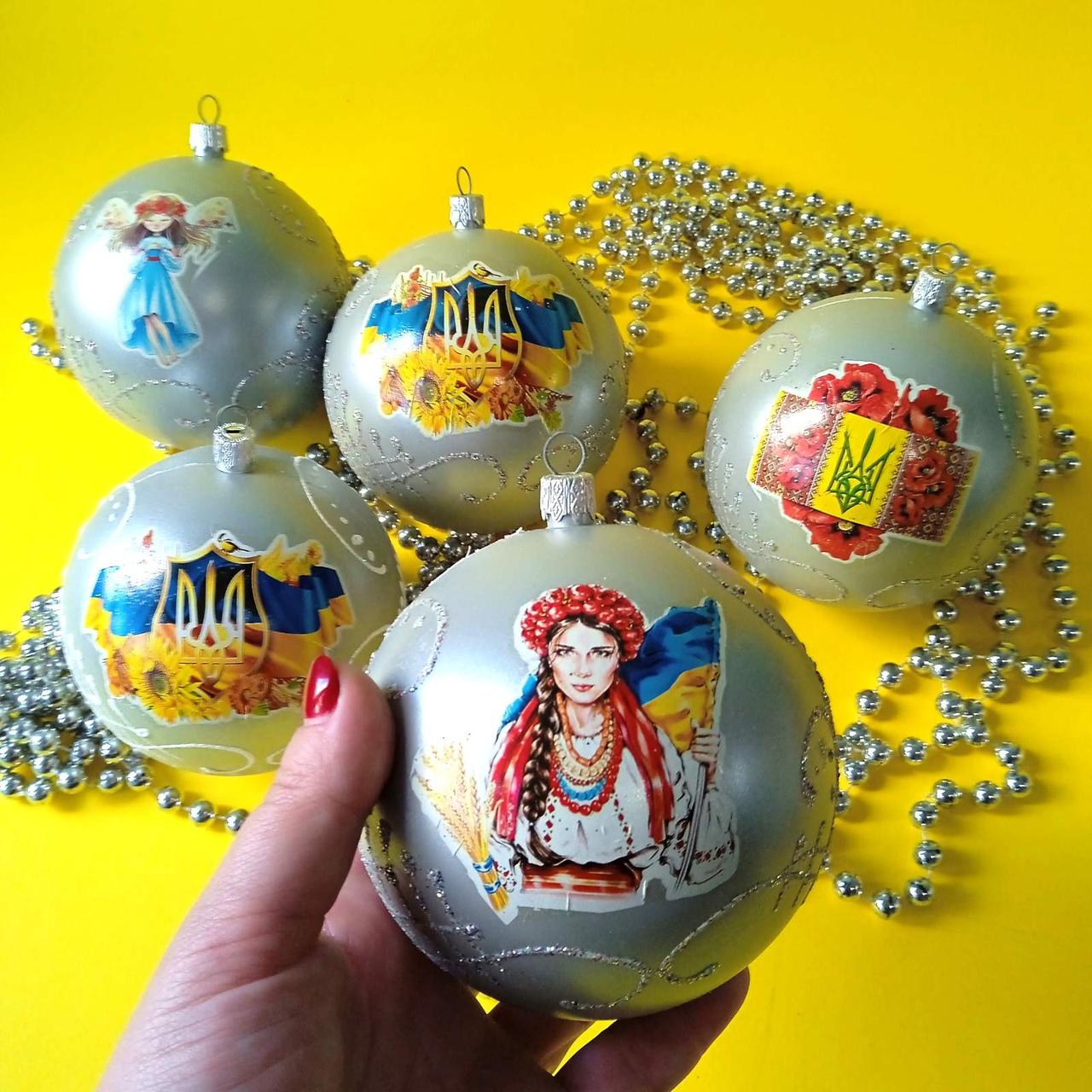 Набір новорічних іграшок 5 шт 10 см | прикраси ялинкові українські патріотичні | новорічні іграшки, фото 1