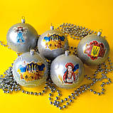 Набір новорічних іграшок 5 шт 10 см | прикраси ялинкові українські патріотичні | новорічні іграшки, фото 4