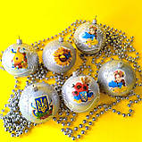 Набір новорічних іграшок 6 шт 8 см | прикраси ялинкові українські патріотичні | новорічні іграшки, фото 4