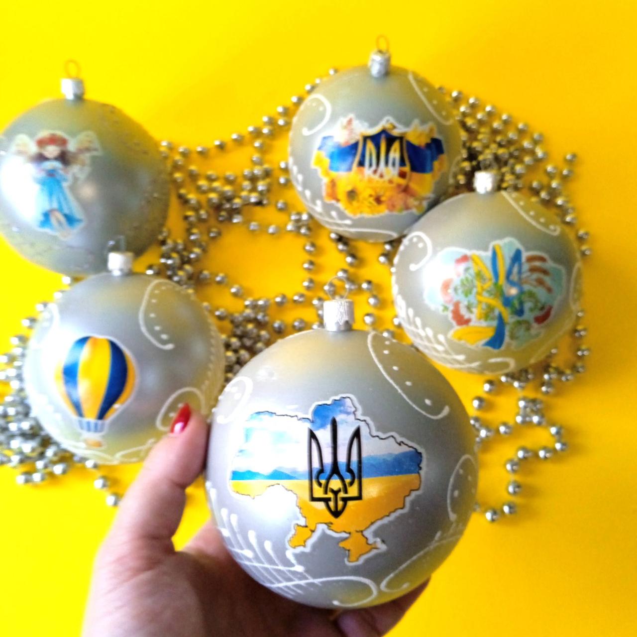 Набір новорічних іграшок 5 шт 10 см | прикраси ялинкові українські патріотичні | новорічні іграшки