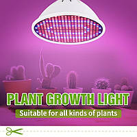 Фито-лампа, LED светодиодная полного спектра, для выращивания растений и микрозелени. 200 светодиодов. 220 v.