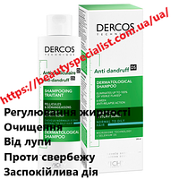 Шампунь против перхоти для нормальных и жирных волос Виши Деркос Vichy Dercos Anti-Dandruff DS