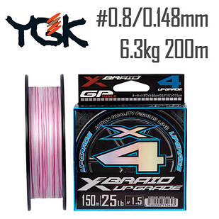 Шнур YGK X-Braid Upgrade X4 200m #0.8/0.148mm 14lb/6.4kg