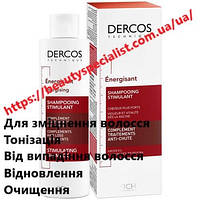 Тонізувальний шампунь проти випадіння волосся з амінексилом Віші Vichy Dercos Energising Shampoo 200 мл