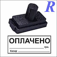 Штамп печатка ОПЛАЧЕНО КАСИР, стандартний 50*20 мм, стандарт, штамп Сш-14