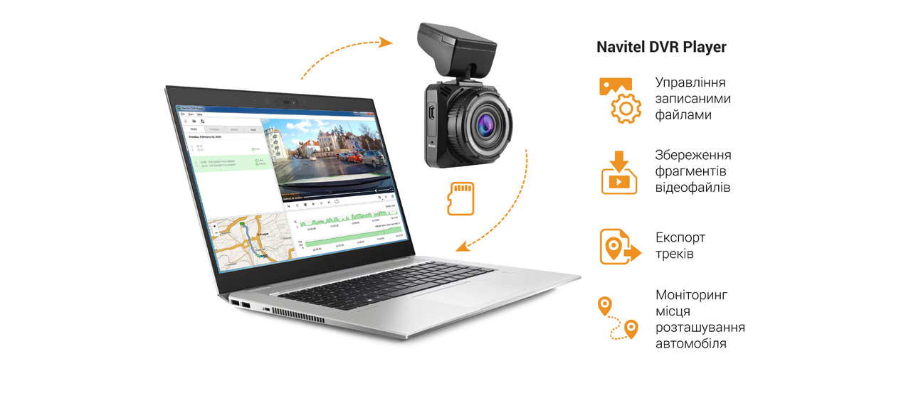 NAVITEL R600 GPS (8594181741668) Baumar - Гарант Качества - фото 3 - id-p2013159800