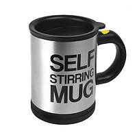 Кружка мешалка Self Stirring Mug автоматическая Черная LF227