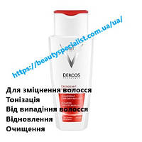 Тонізувальний шампунь проти випадіння волосся з амінексилом Віші Vichy Dercos Energising Shampoo 200 мл