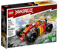 Конструктор LEGO Ninjago Гоночный автомобиль ниндзя Кая EVO 71780, Vse-detyam