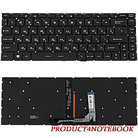 Клавиатура для ноутбука MSI (GS65) rus, black, без фрейма, подсветка клавиш (ОРИГИНАЛ)
