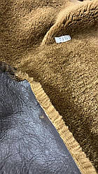 Шкура овчини коричнева, двохсторонньої обробки (Double Face)