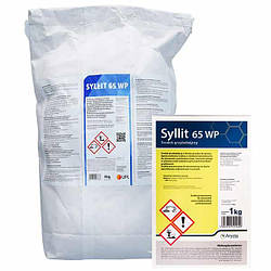 Фунгіцид Силіт (Syllit 65WP), 1кг , Польща , оригінал